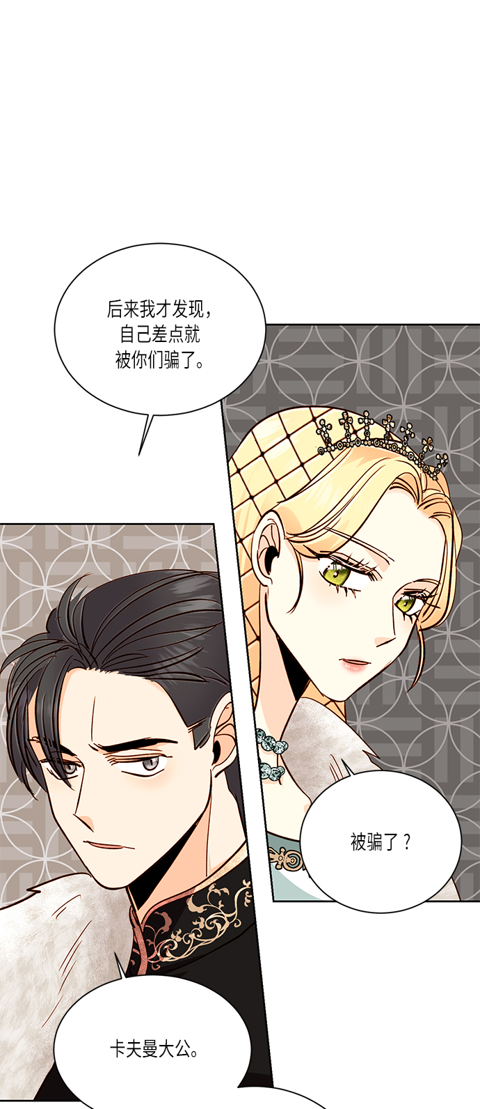 第 47 页