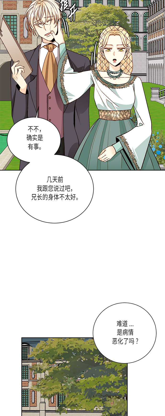 第 56 页