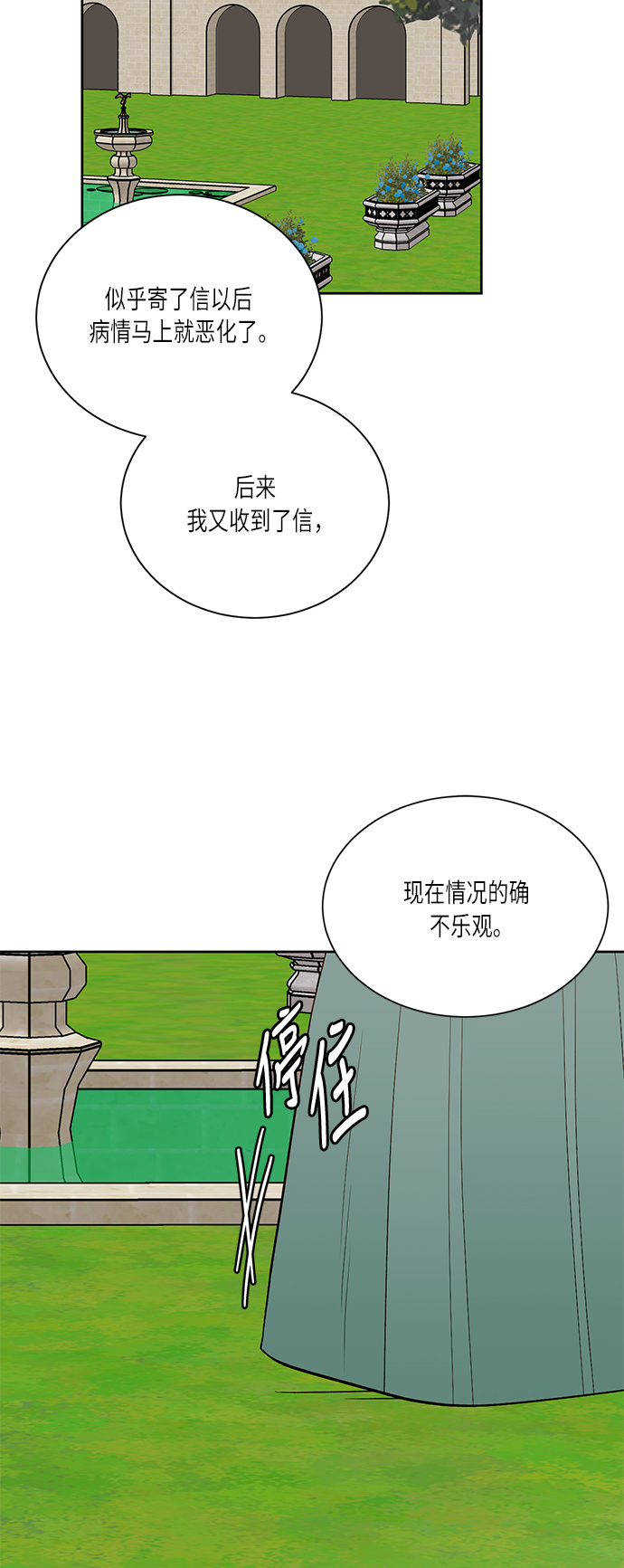 第 57 页