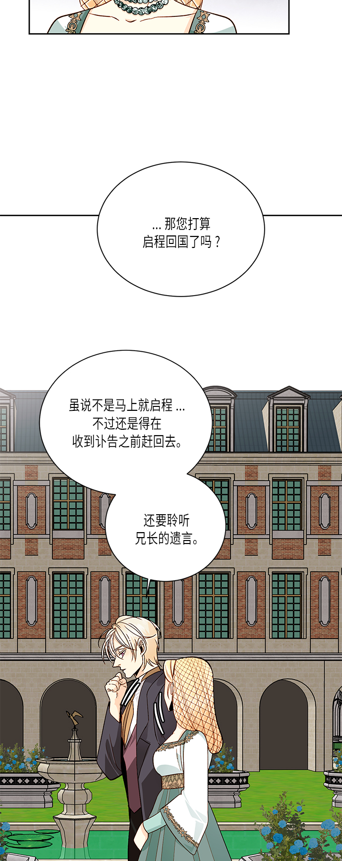 第 59 页