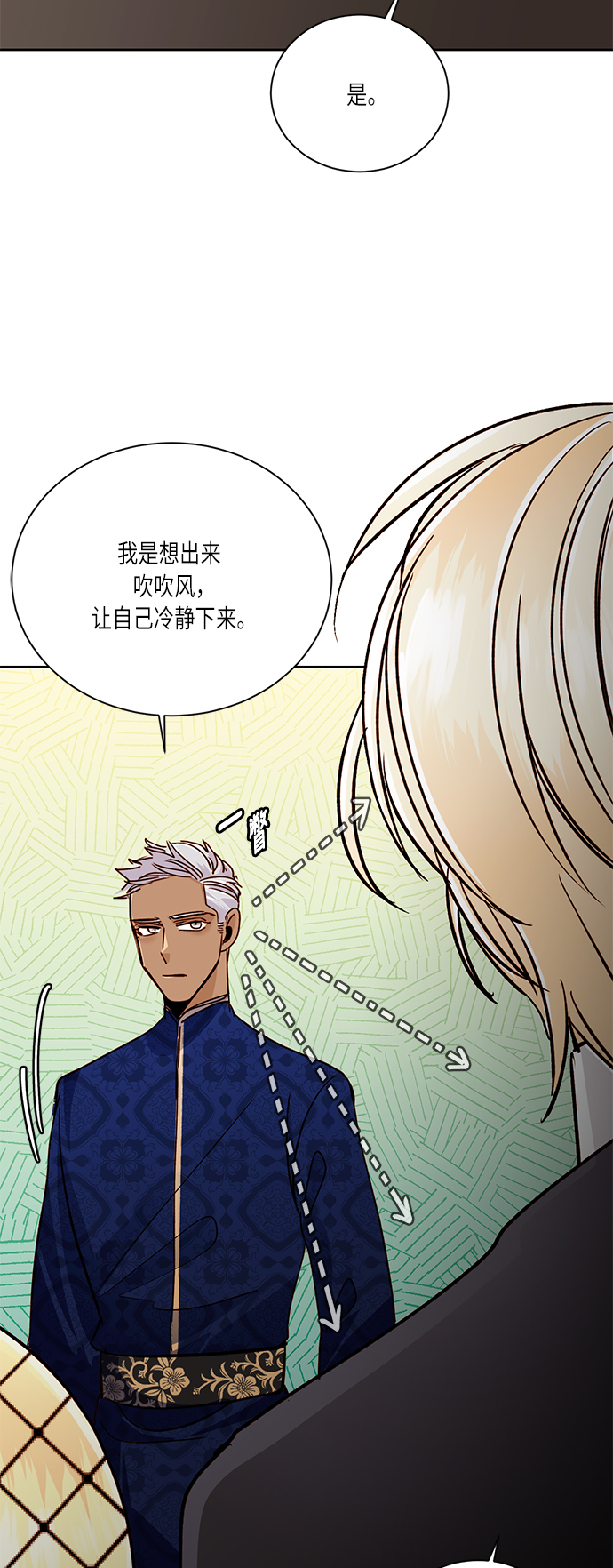 第 63 页