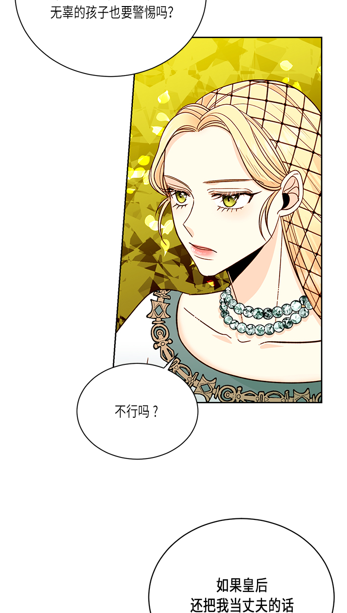 第 50 页