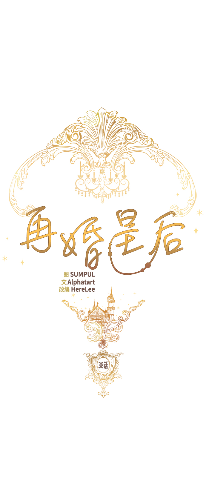 第 54 页