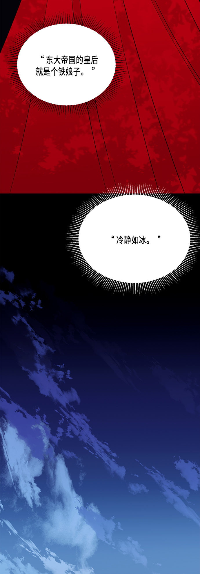 第 58 页