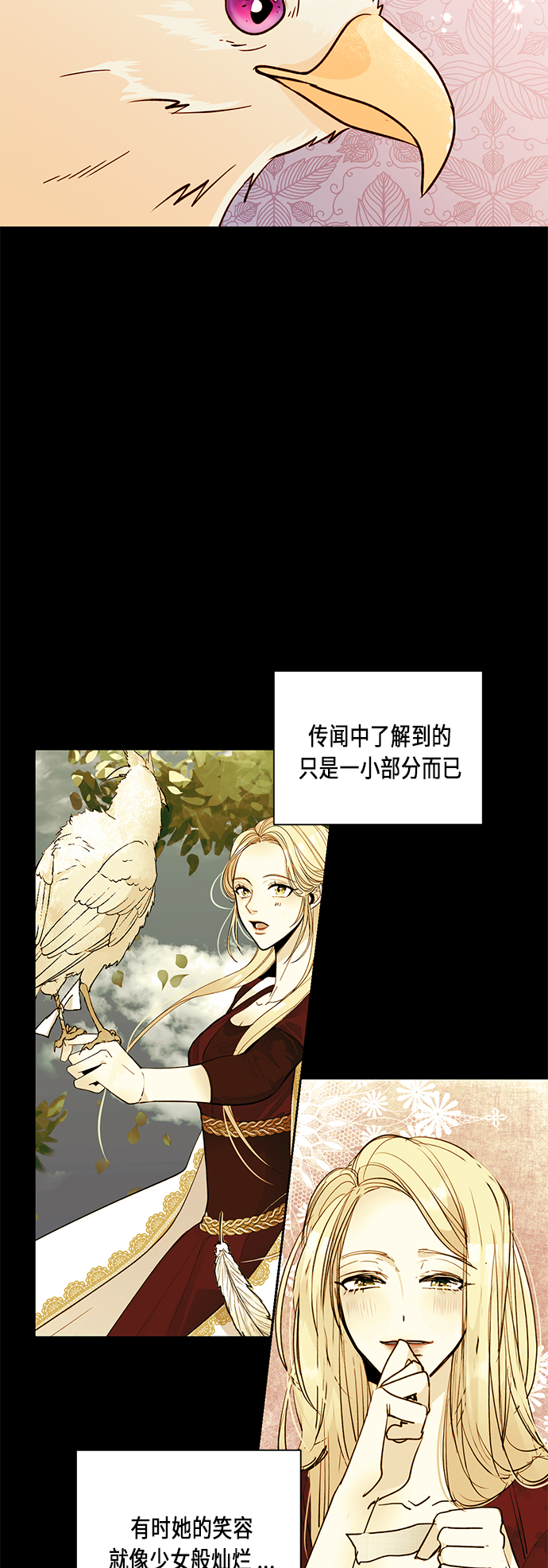 第 60 页
