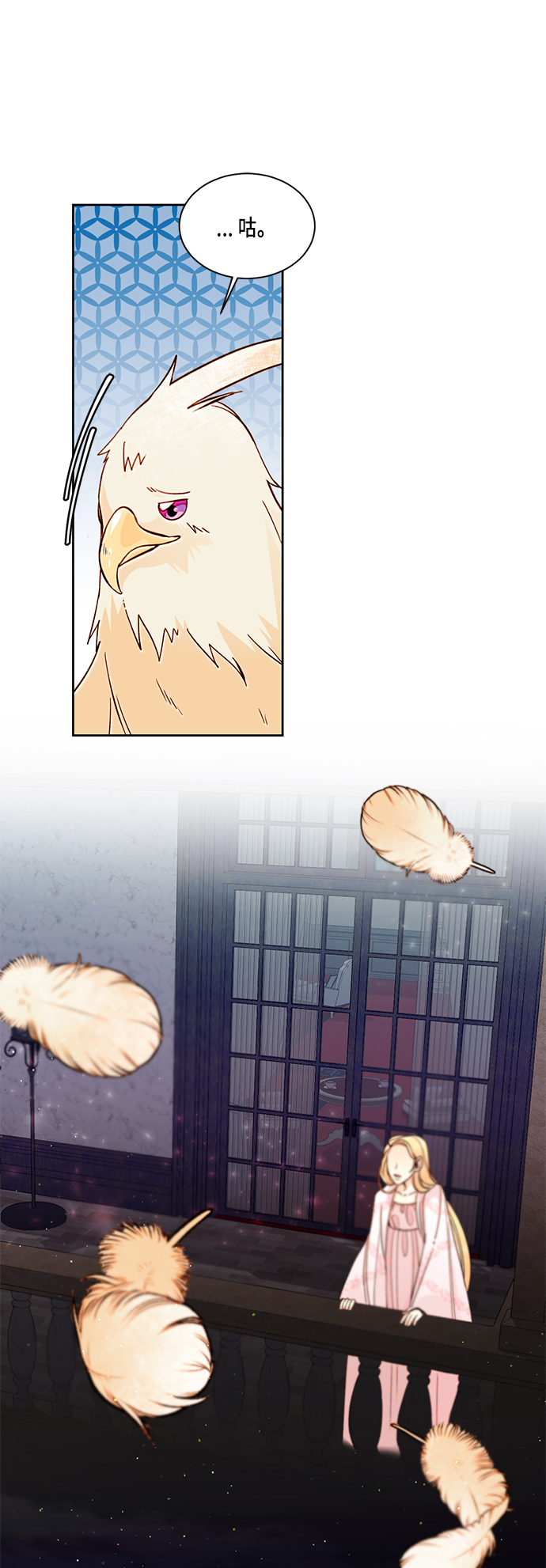第 38 页