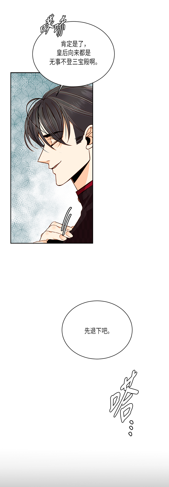 第 43 页