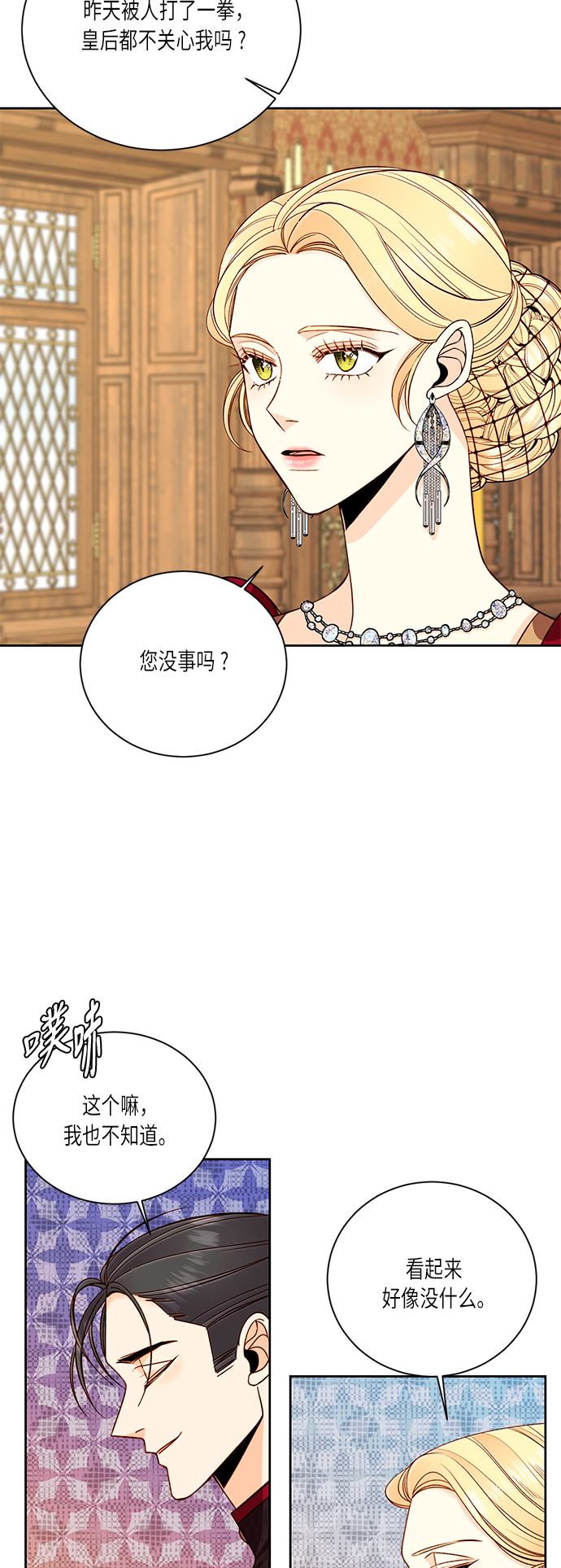第 50 页