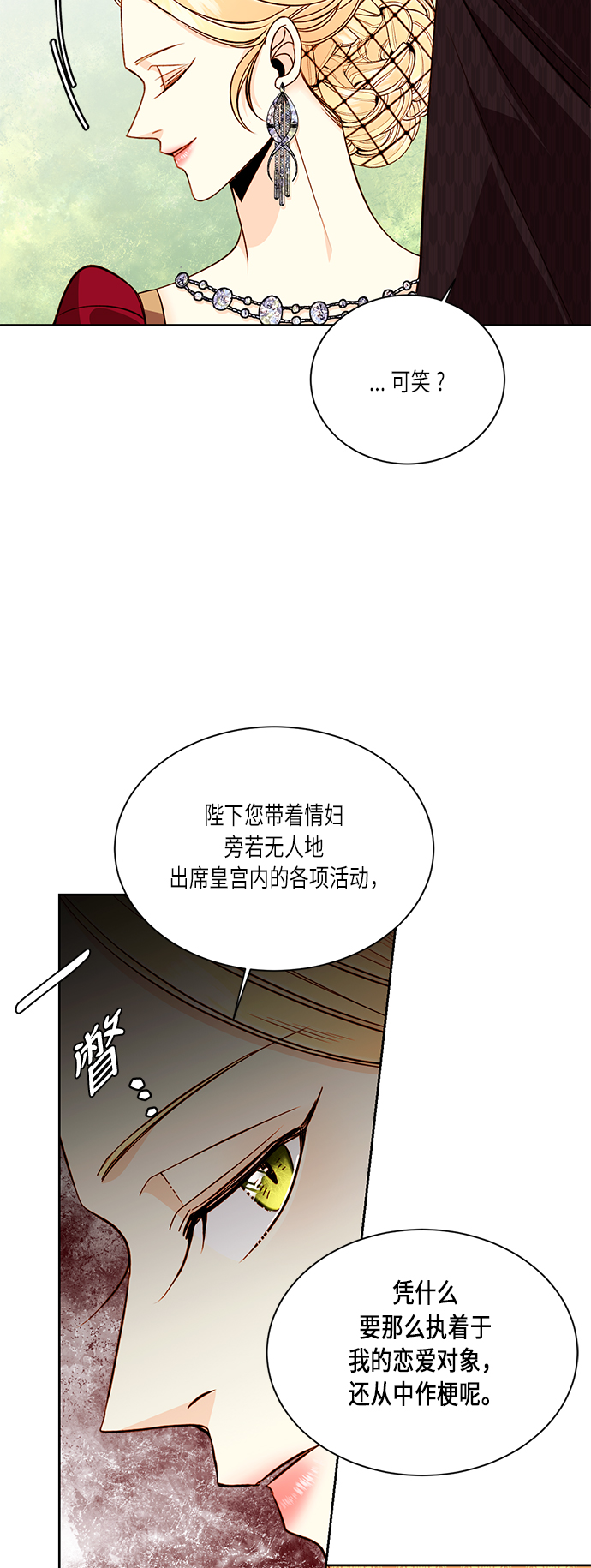 第 57 页