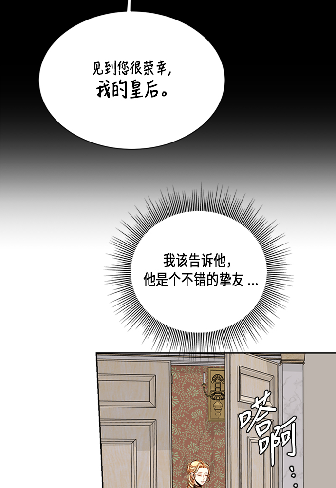 第 72 页