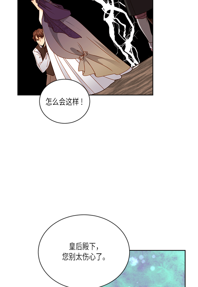 第 76 页