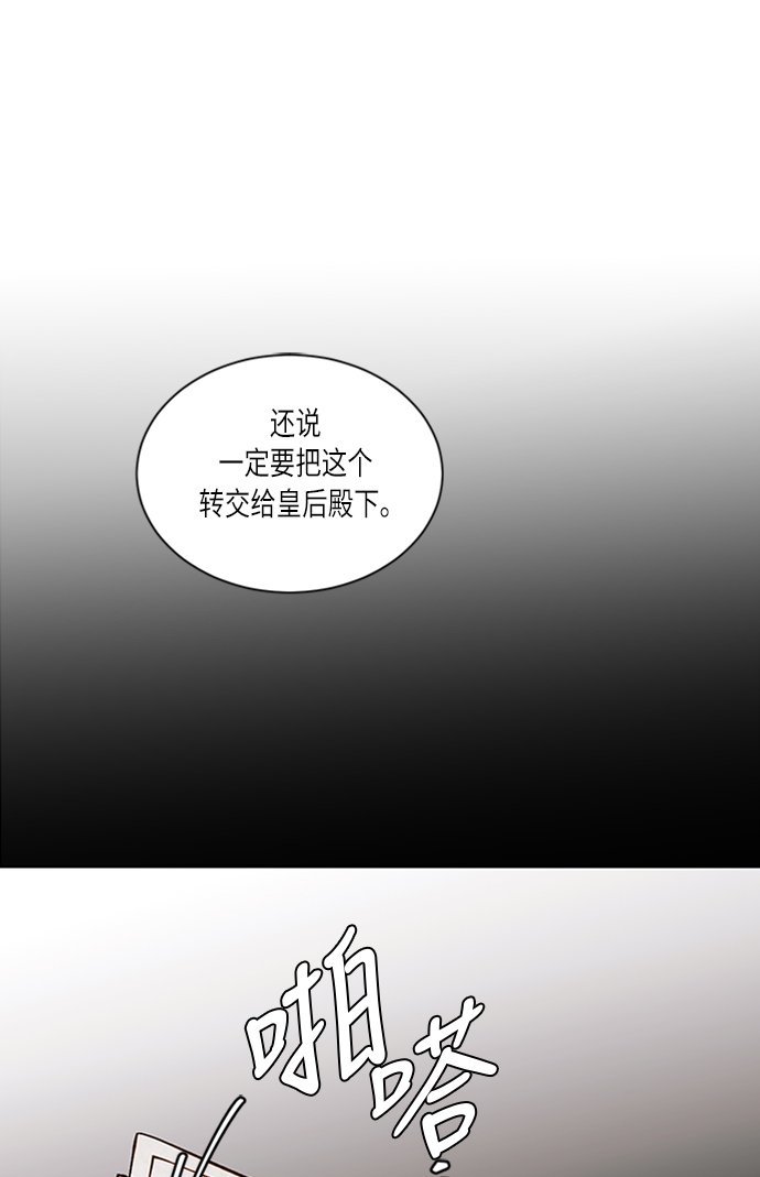 第 78 页