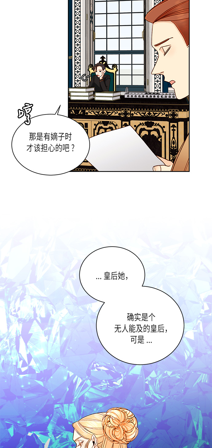 第 59 页