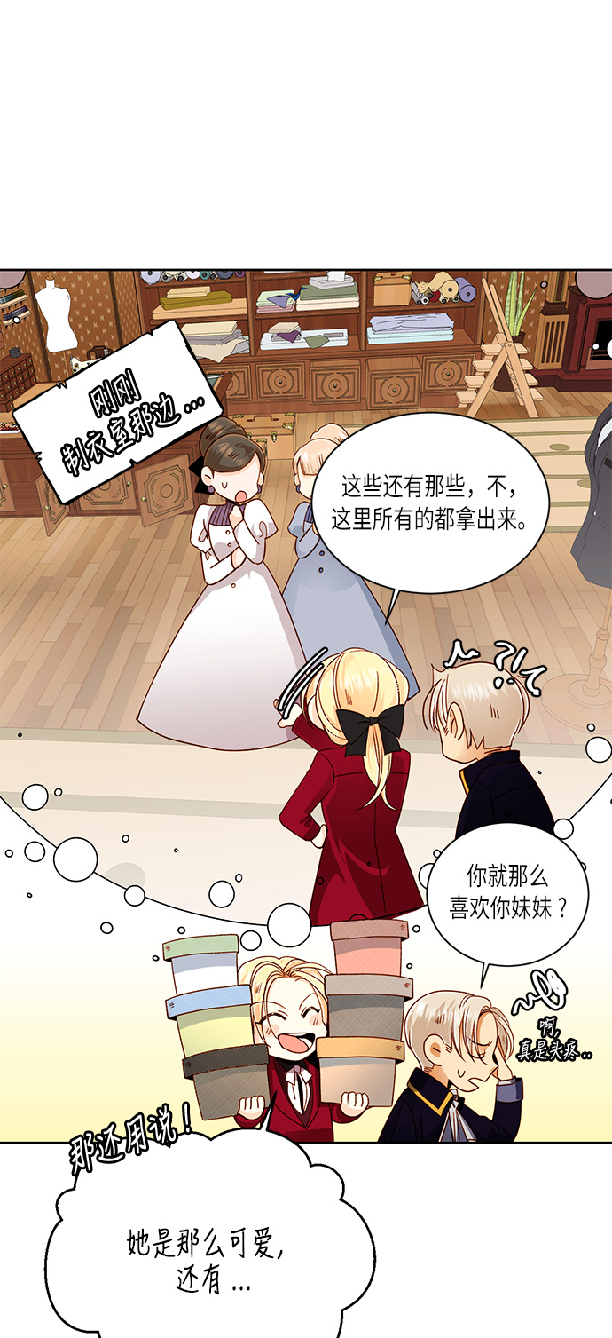 第 67 页
