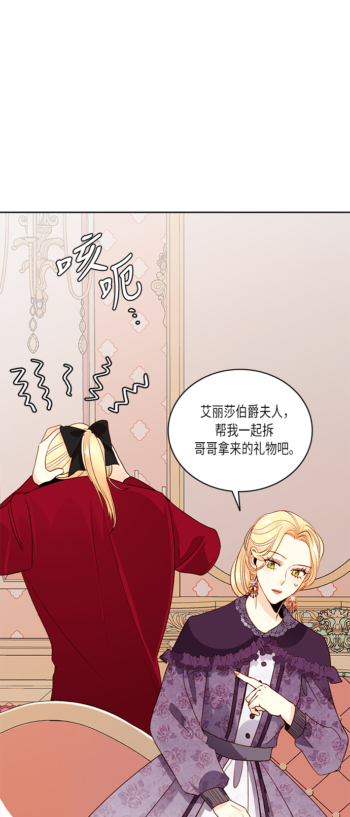 第 62 页