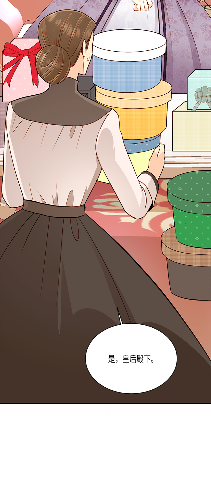 第 63 页