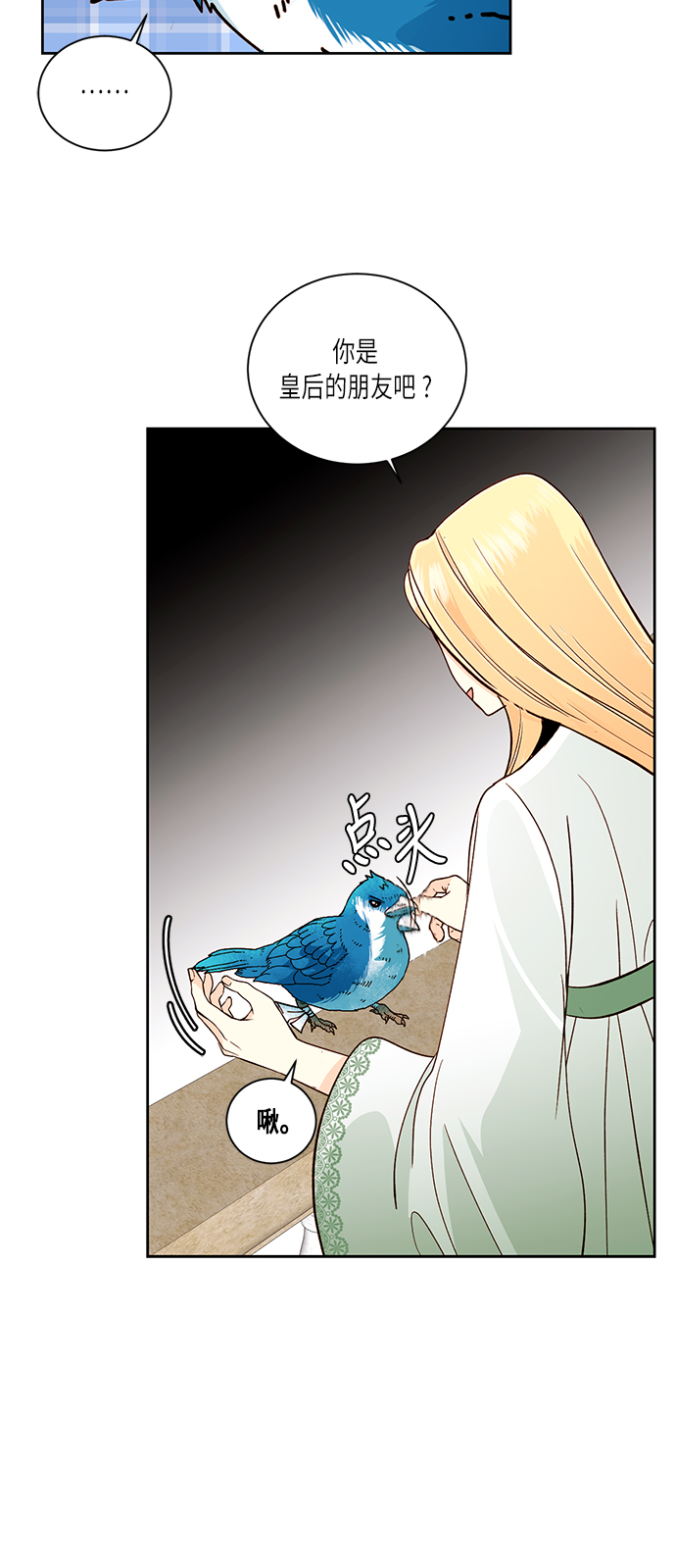 第 39 页