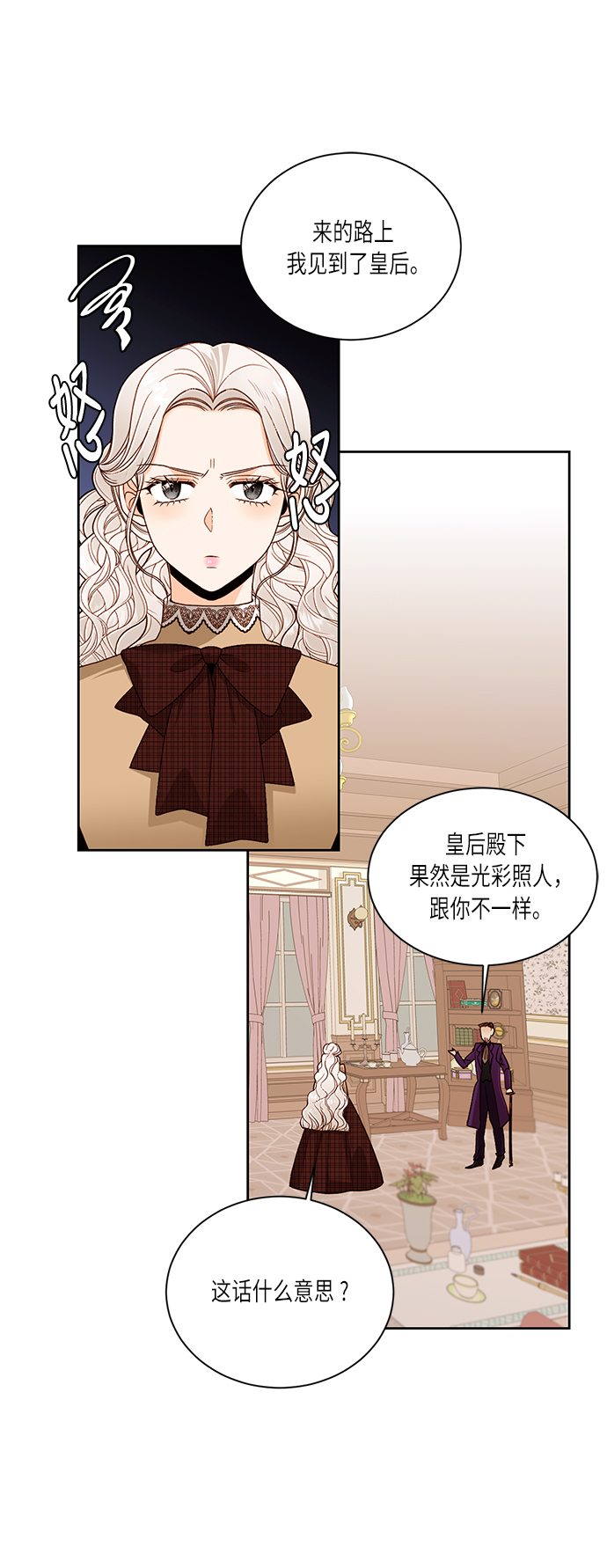第 52 页