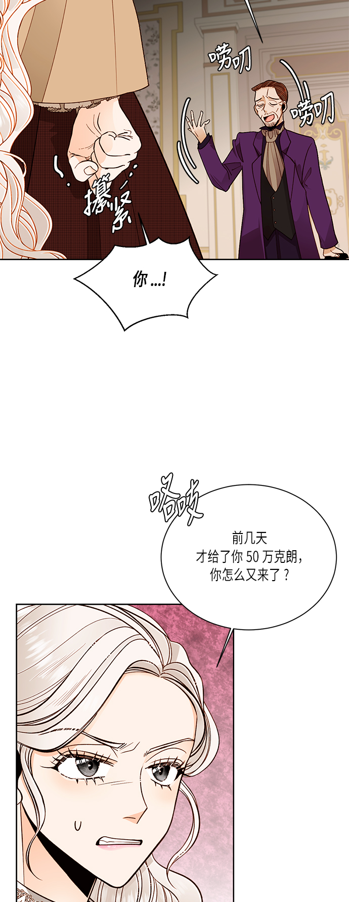 第 54 页