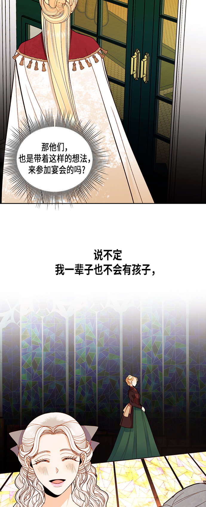 第 50 页