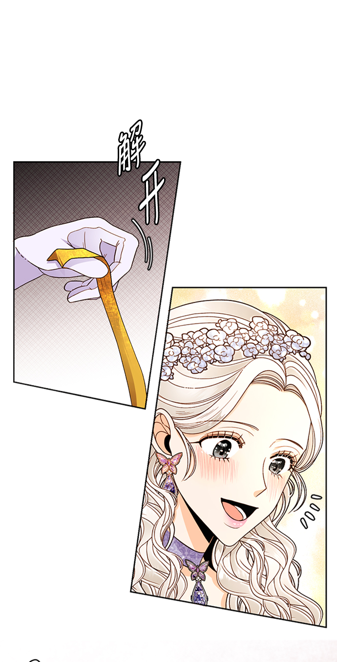 第 61 页