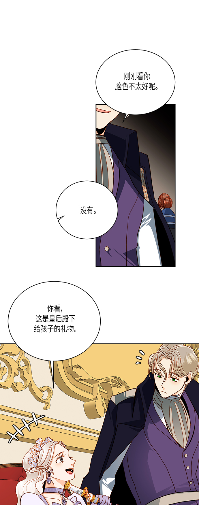 第 32 页