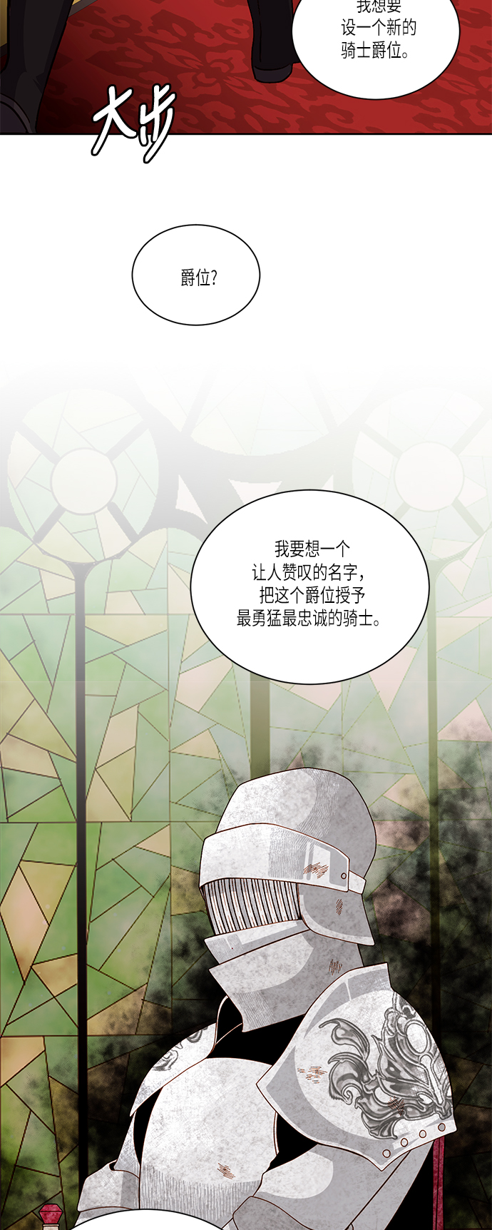 第 56 页