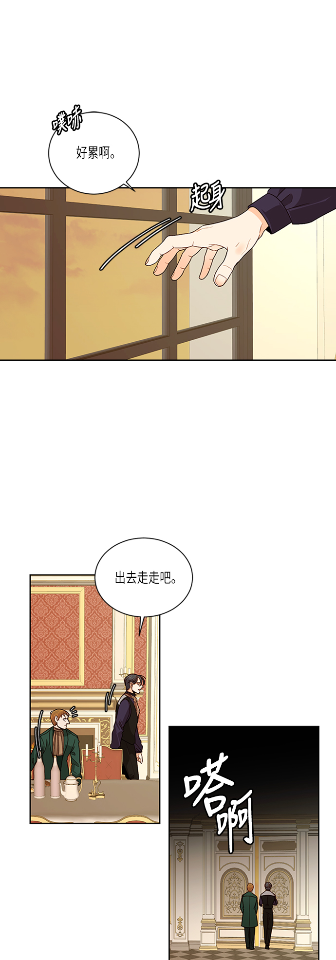 第 34 页