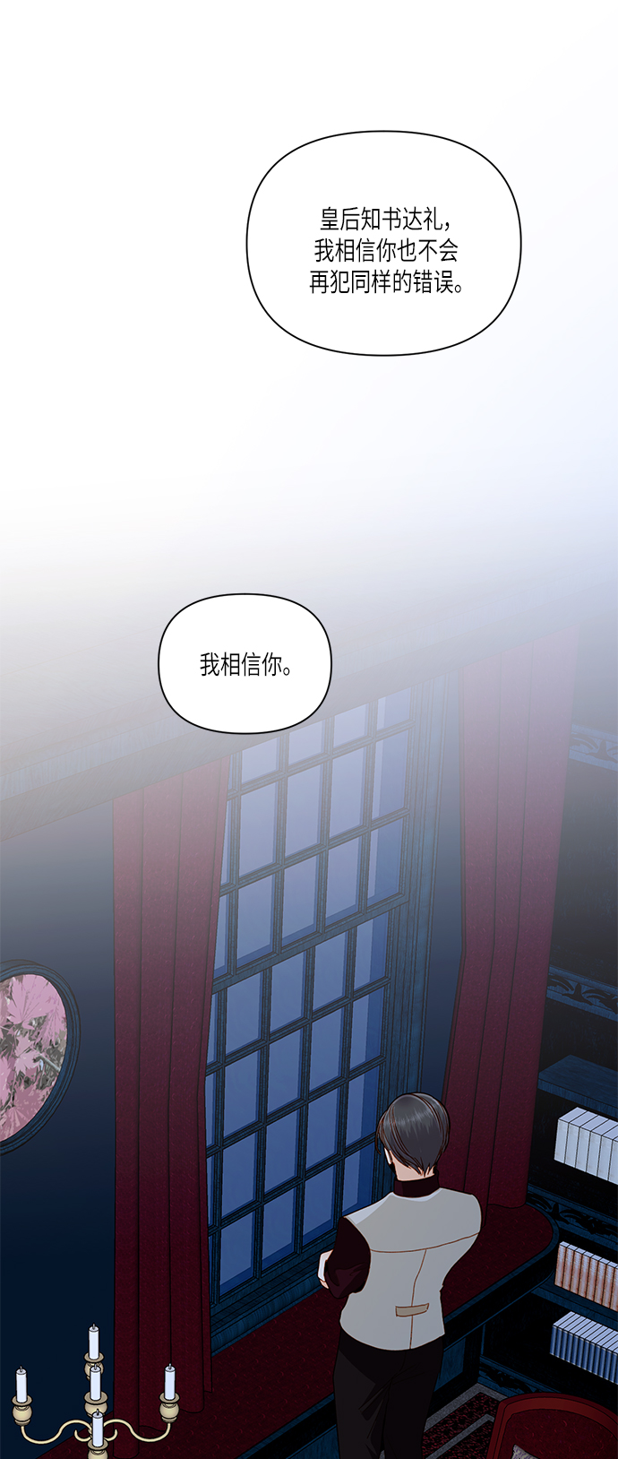 第 38 页