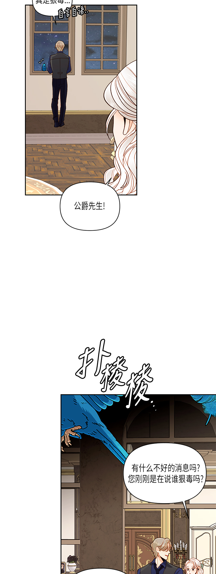 第 34 页