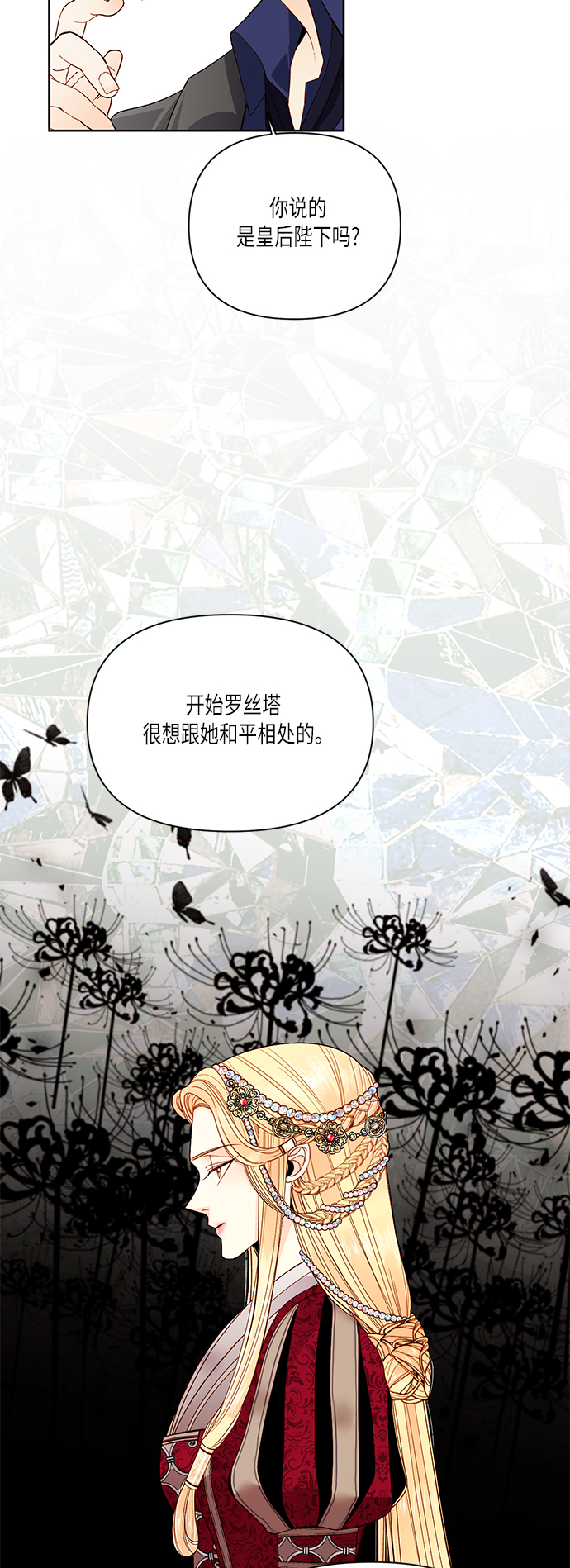 第 42 页