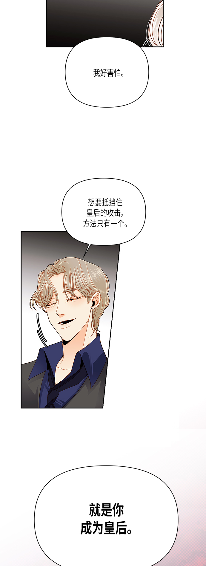 第 44 页