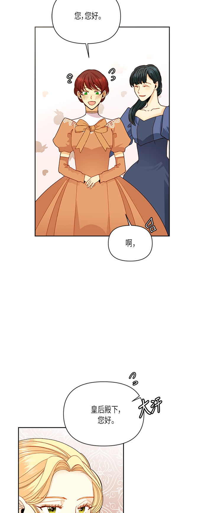 第 50 页