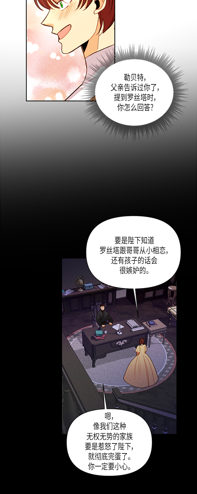 第 54 页