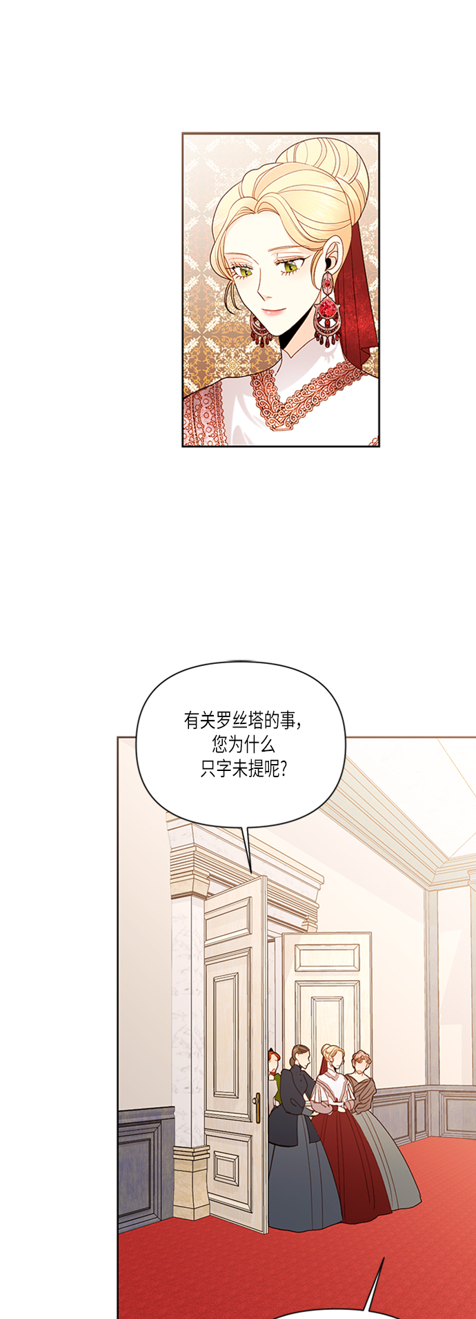 第 61 页