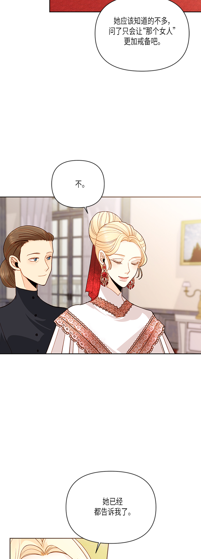 第 62 页