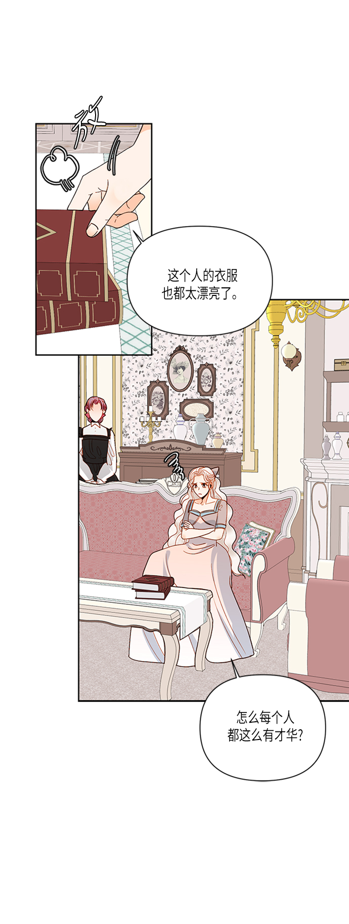 第 31 页