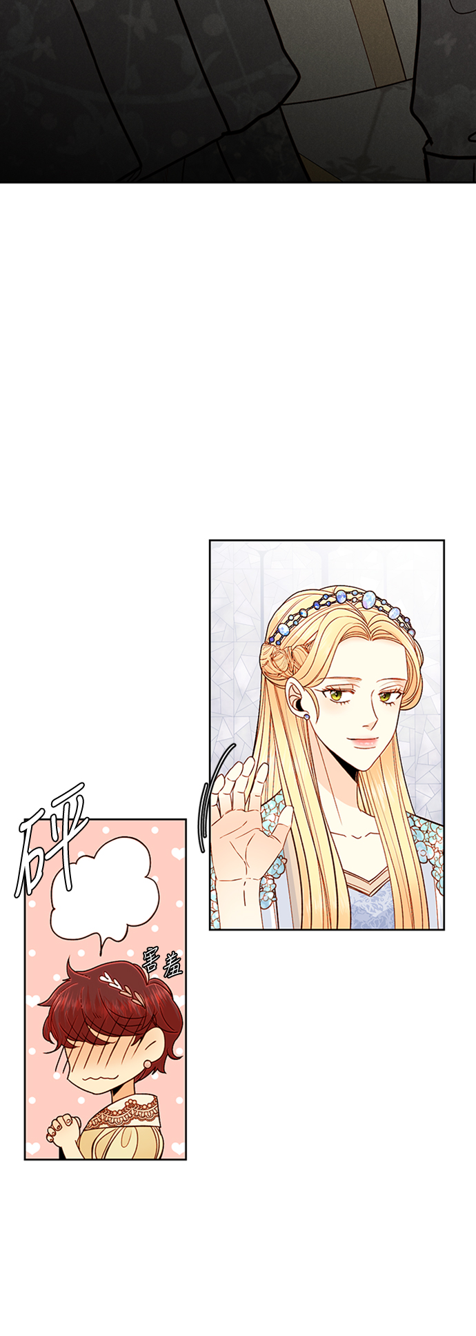 第 43 页