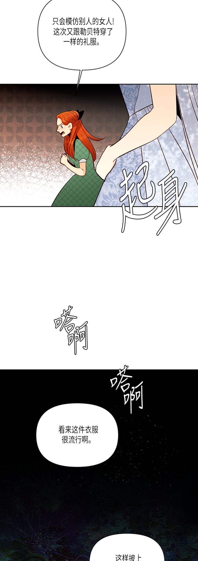 第 49 页