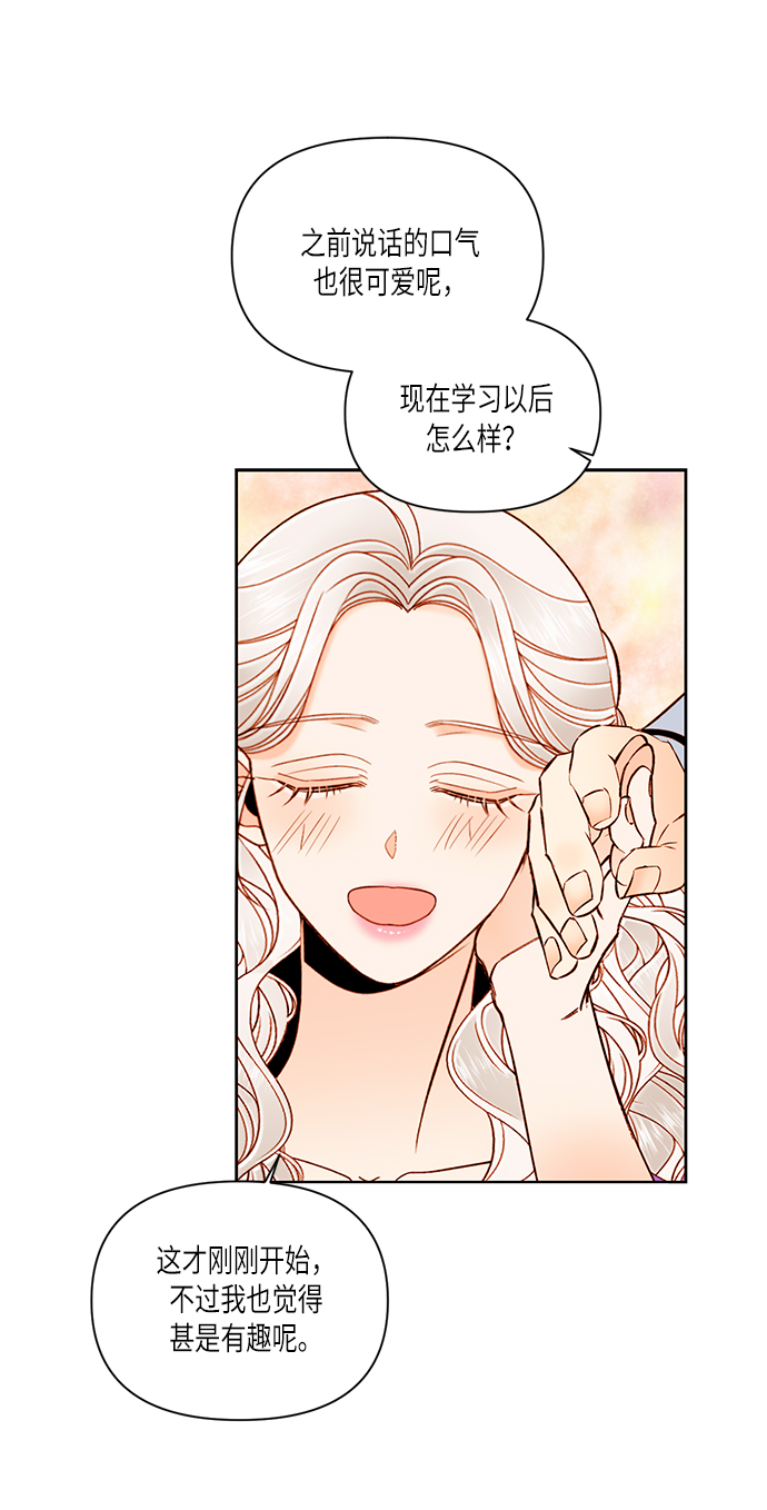 第 53 页