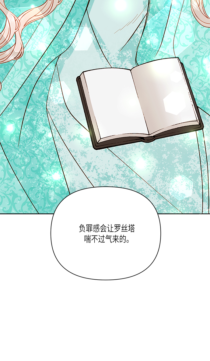 第 72 页