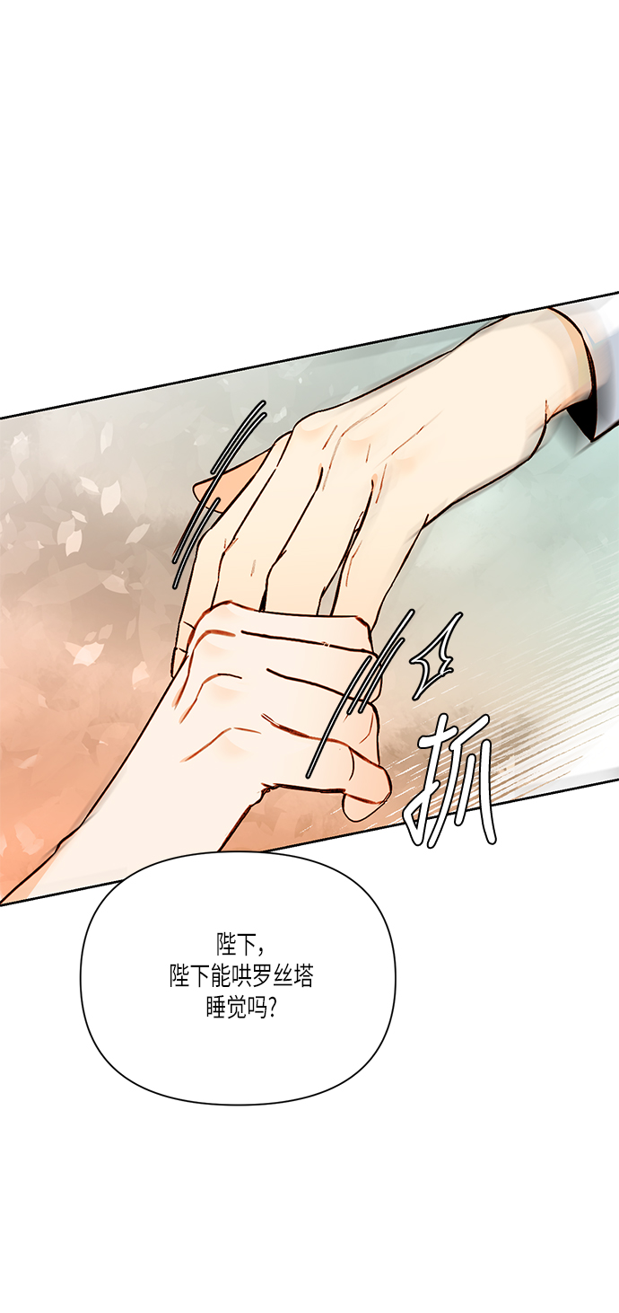 第 74 页