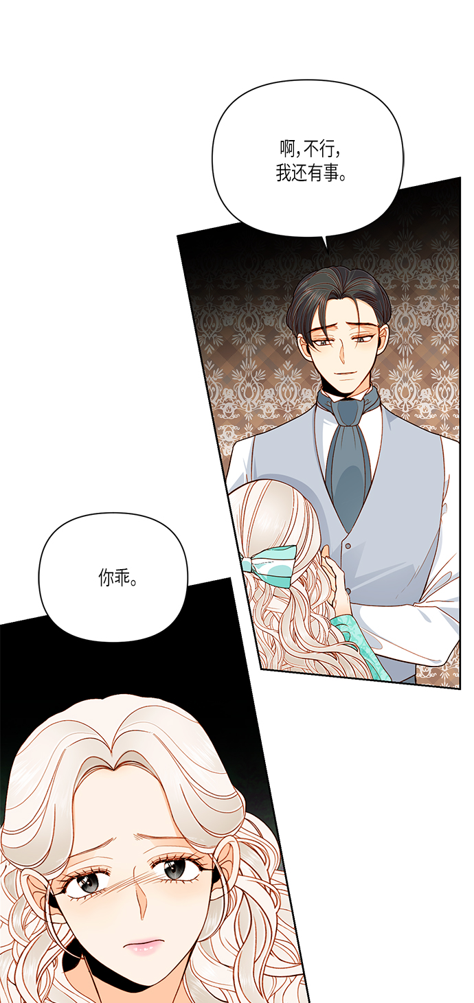 第 75 页