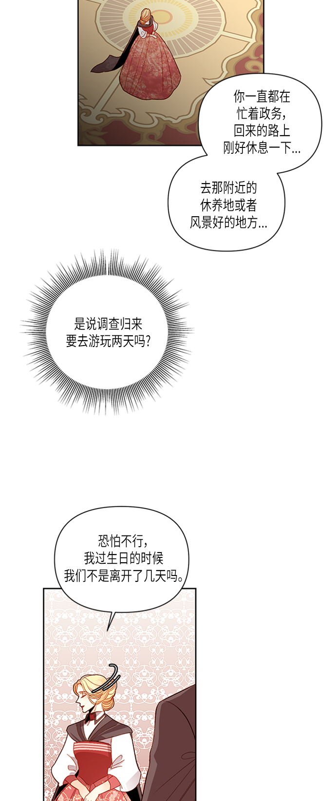第 38 页