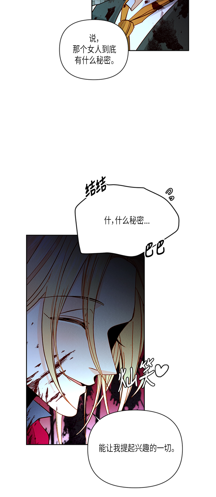 第 39 页