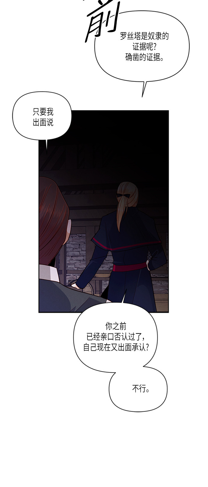 第 53 页