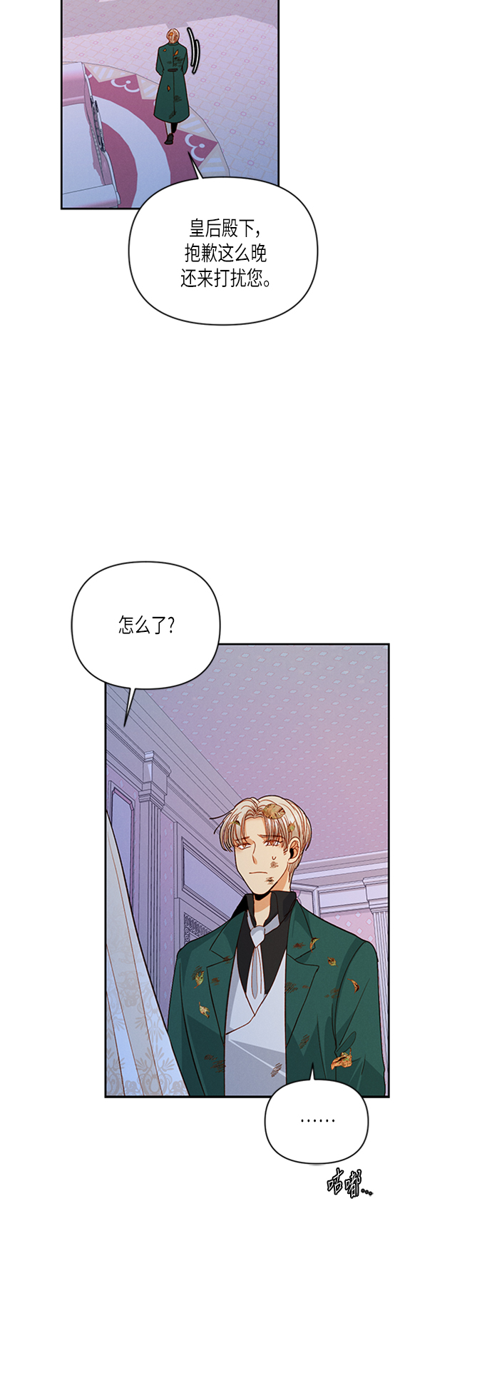 第 36 页