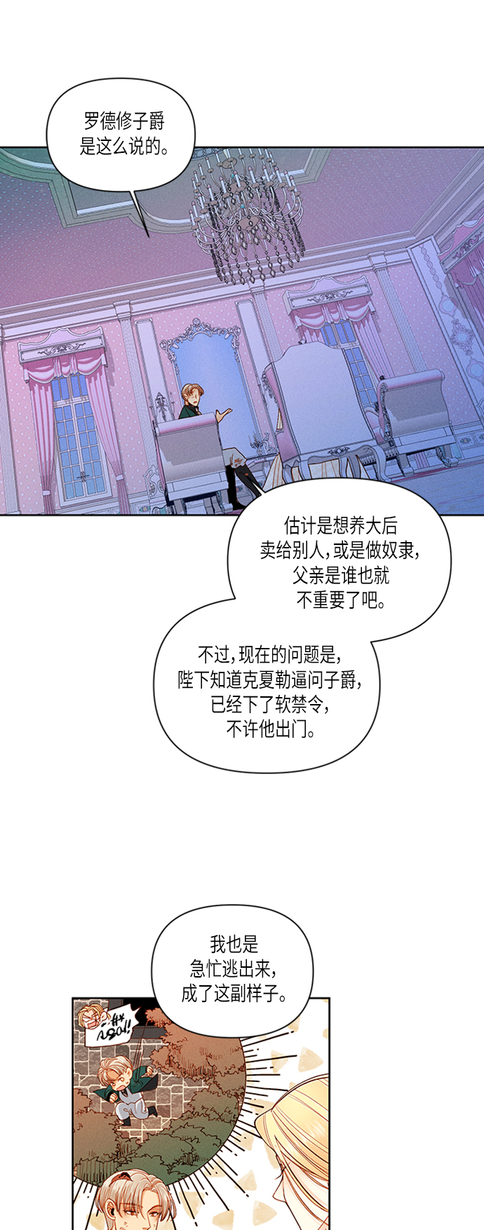 第 39 页