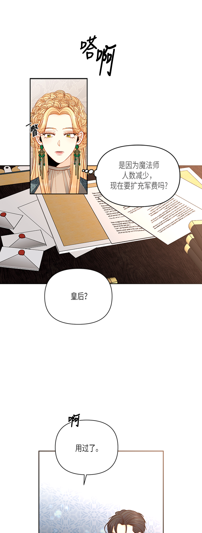 第 35 页