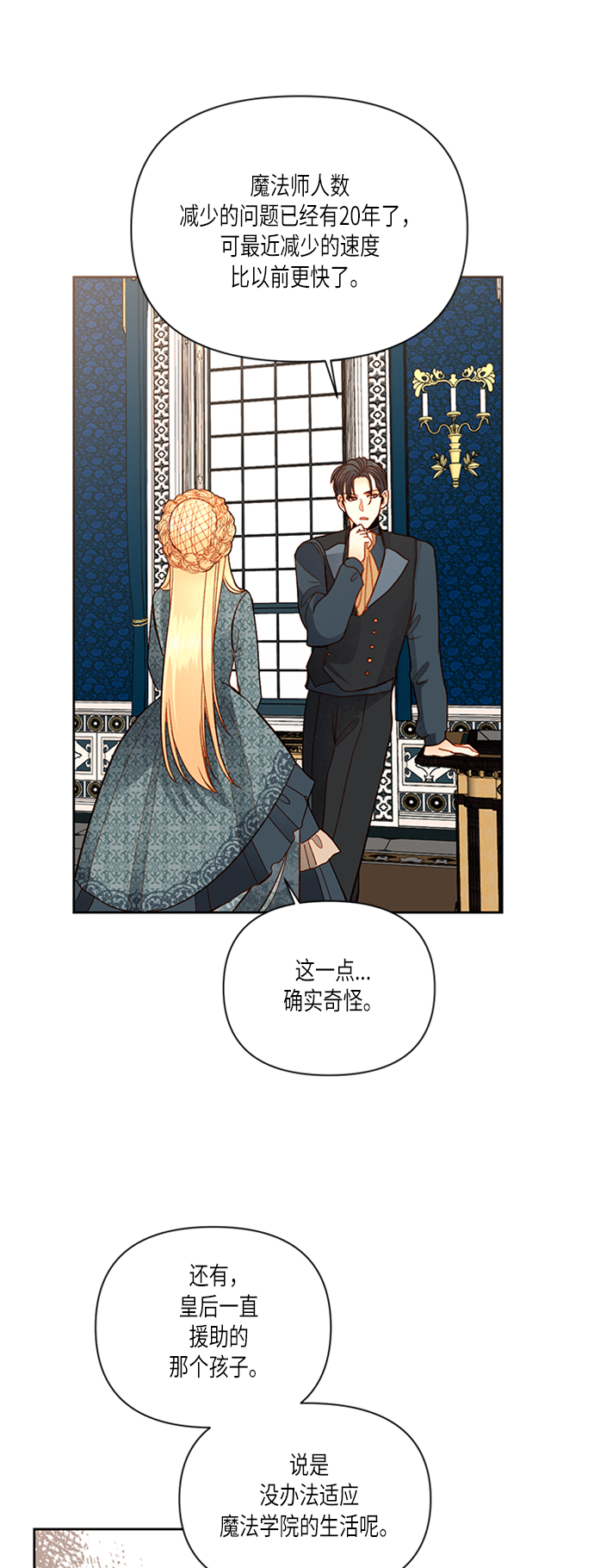 第 38 页